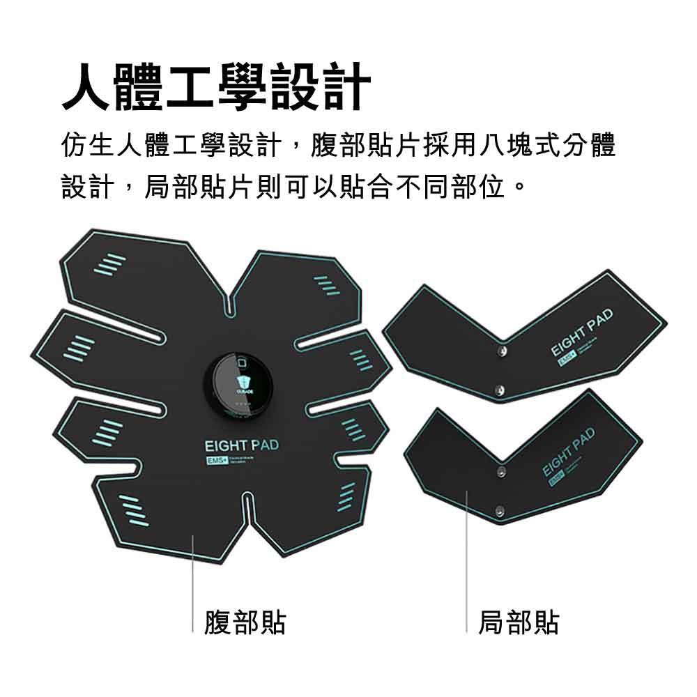 Oubade家用智能健身EMS+腹肌貼 (升級版｜9塊貼片)-智能生活-FIT MART 香港智能健康及運動生活用品專門店：筋膜槍、瑜伽輔助工具、智能健身設備