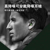 FLARERENARD真遮噪助睡耳機 (減50dB專業版睡眠耳機)-智能生活-FIT MART 香港智能健康及運動生活用品專門店：筋膜槍、瑜伽輔助工具、智能健身設備
