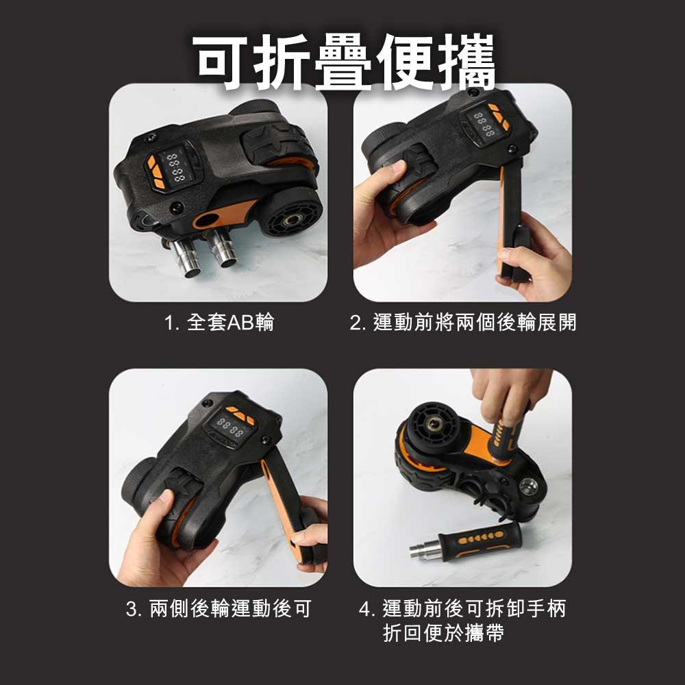 Booster人體工學腹肌滾輪 (設計數屏幕｜可拆卸式)-健身器材-FIT MART 香港智能健康及運動生活用品專門店：筋膜槍、瑜伽輔助工具、智能健身設備