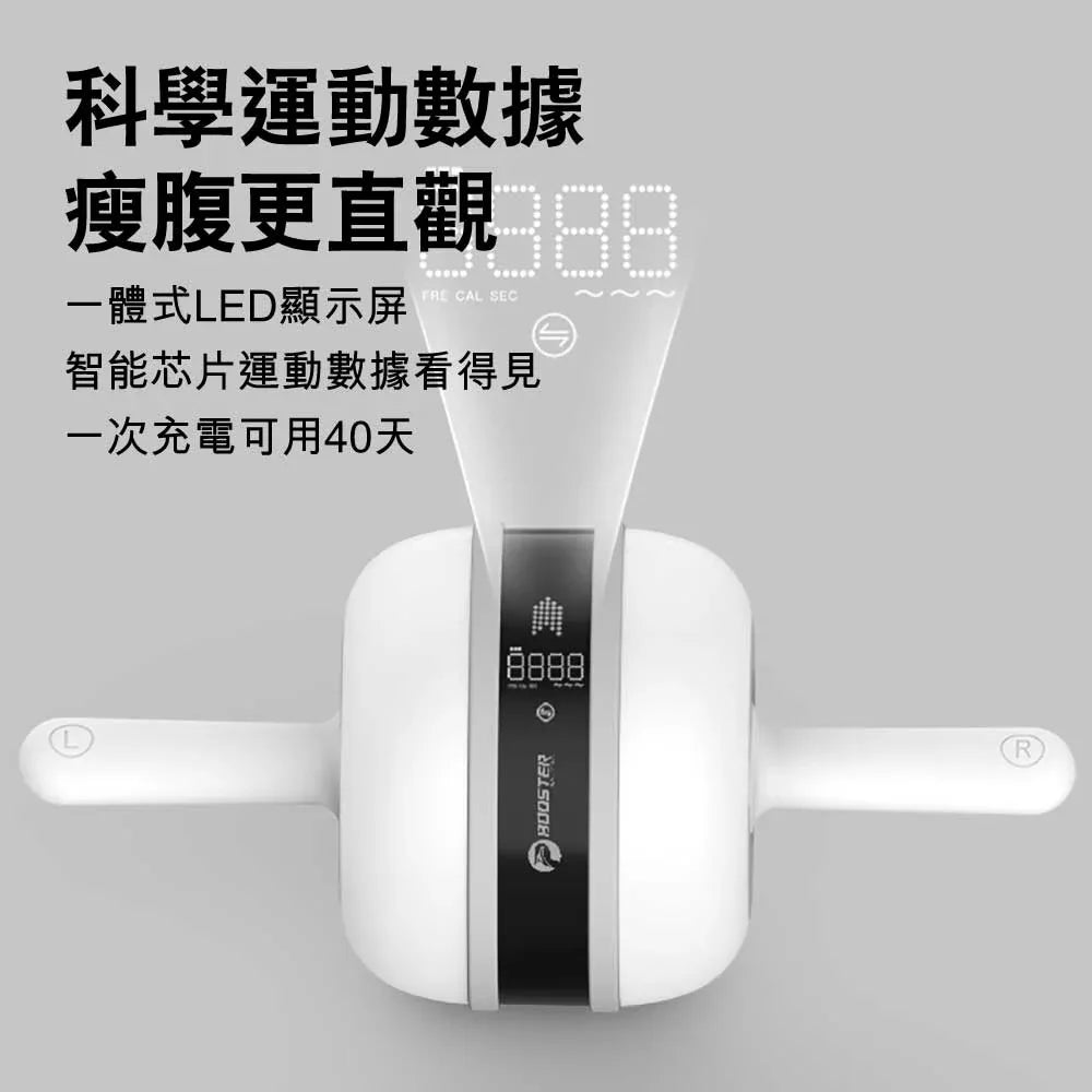 Booster智能靜音回彈健腹滾輪-健身器材-FIT MART 香港智能健康及運動生活用品專門店：筋膜槍、瑜伽輔助工具、智能健身設備