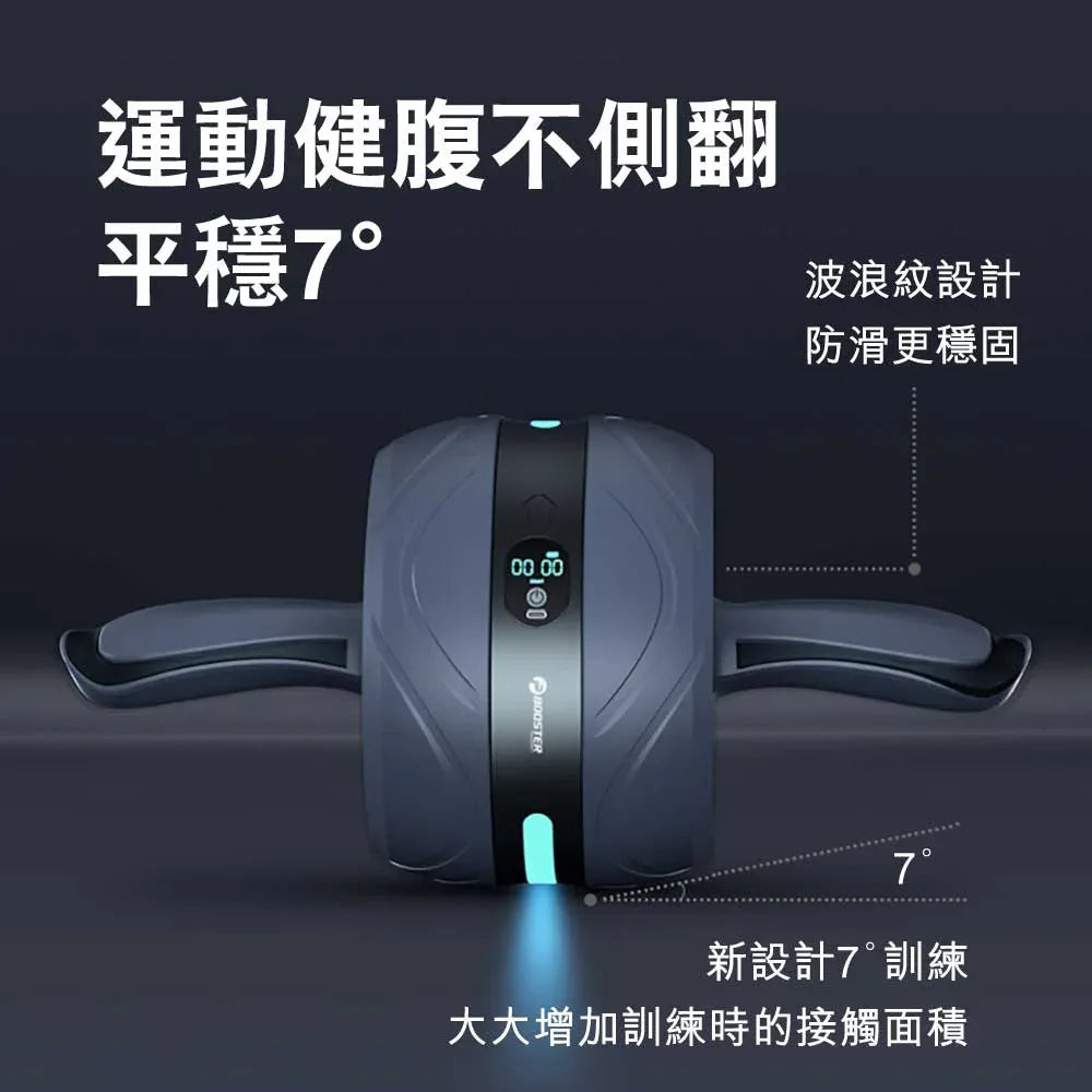 Booster智能回彈計數靜音健腹滾輪-健身器材-FIT MART 香港智能健康及運動生活用品專門店：筋膜槍、瑜伽輔助工具、智能健身設備
