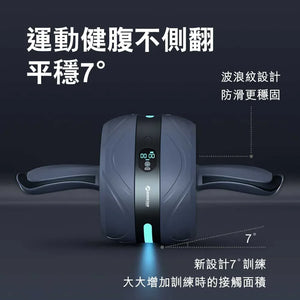 Booster智能回彈計數靜音健腹滾輪-健身器材-FIT MART 香港智能健康及運動生活用品專門店：筋膜槍、瑜伽輔助工具、智能健身設備