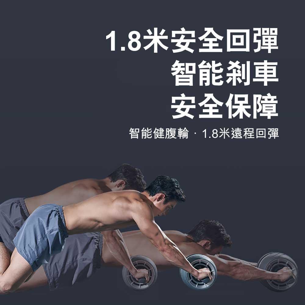 Booster智能回彈計數靜音健腹滾輪-健身器材-FIT MART 香港智能健康及運動生活用品專門店：筋膜槍、瑜伽輔助工具、智能健身設備