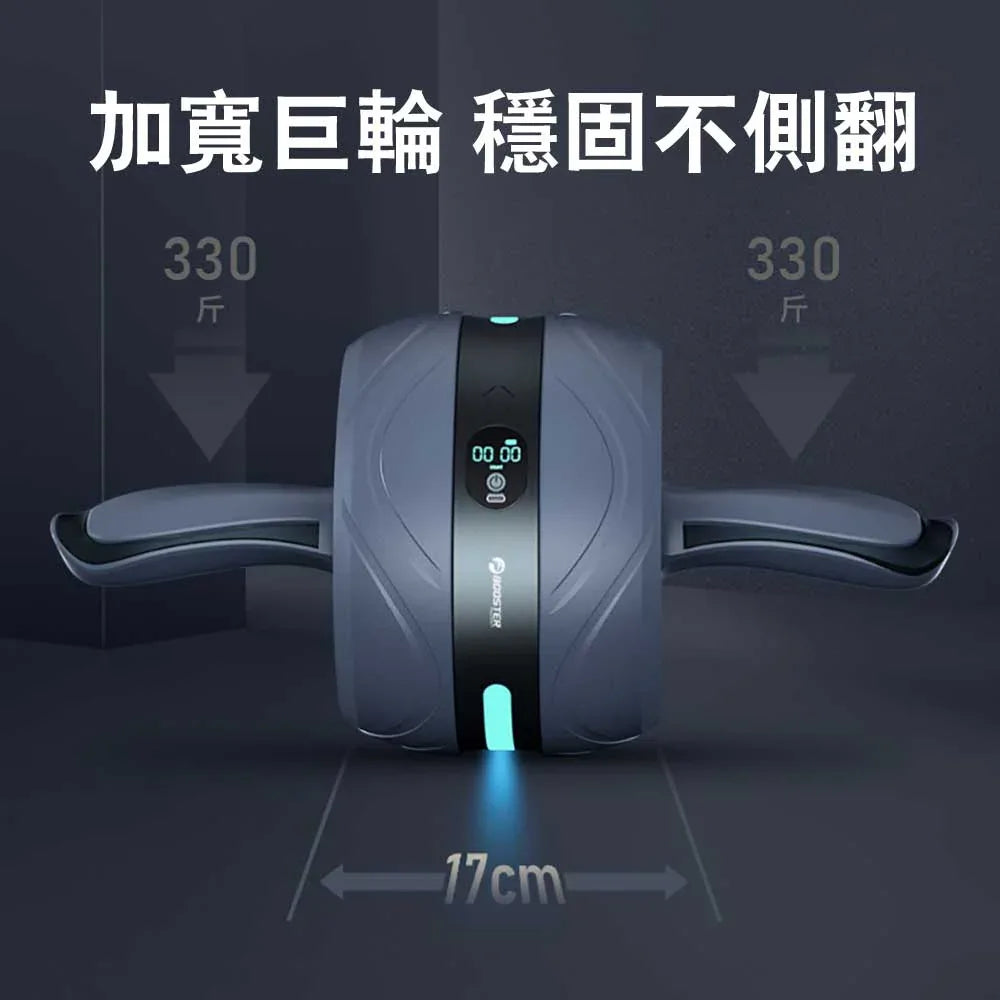 Booster智能回彈計數靜音健腹滾輪-健身器材-FIT MART 香港智能健康及運動生活用品專門店：筋膜槍、瑜伽輔助工具、智能健身設備
