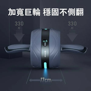 Booster智能回彈計數靜音健腹滾輪-健身器材-FIT MART 香港智能健康及運動生活用品專門店：筋膜槍、瑜伽輔助工具、智能健身設備