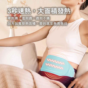 Cloris德國石墨烯熱敷暖宮發熱護腰帶 (粉紅色)-腰墊-FIT MART 香港智能健康及運動生活用品專門店：筋膜槍、瑜伽輔助工具、智能健身設備