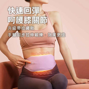 Cloris德國石墨烯熱敷暖宮發熱護腰帶 (粉紅色)-腰墊-FIT MART 香港智能健康及運動生活用品專門店：筋膜槍、瑜伽輔助工具、智能健身設備