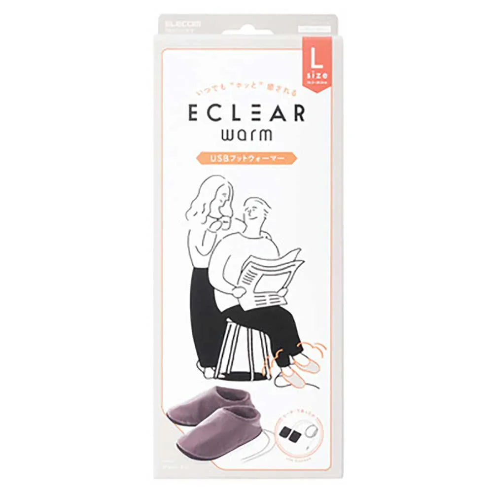 ECLEAR日本Warm保溫發熱電熱拖鞋 (淺啡色｜大碼)-按摩用品-FIT MART 香港智能健康及運動生活用品專門店：筋膜槍、瑜伽輔助工具、智能健身設備