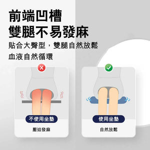 Jago產後痔瘡尾椎保護減壓坐墊 (網眼布｜竹炭款)-腰墊-FIT MART 香港智能健康及運動生活用品專門店：筋膜槍、瑜伽輔助工具、智能健身設備