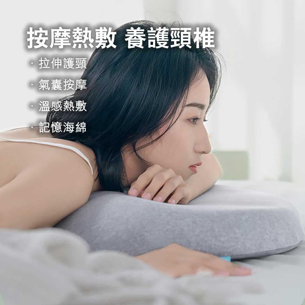 LERAVAN AI智能多功能頸椎按摩睡眠枕 (升級版)-腰墊-FIT MART 香港智能健康及運動生活用品專門店：筋膜槍、瑜伽輔助工具、智能健身設備