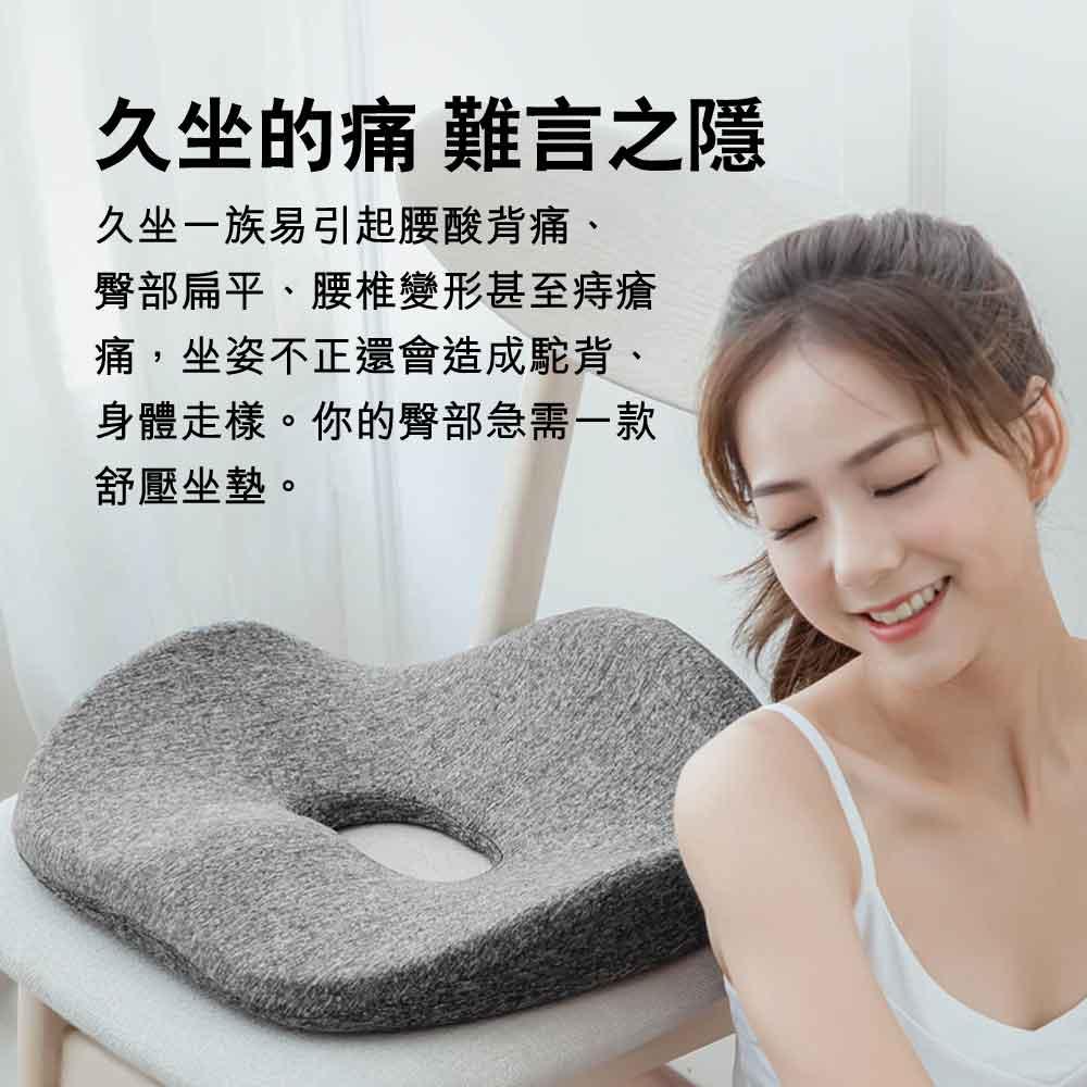 LERAVAN人體工學承托腰椎護臀坐墊-腰墊-FIT MART 香港智能健康及運動生活用品專門店：筋膜槍、瑜伽輔助工具、智能健身設備