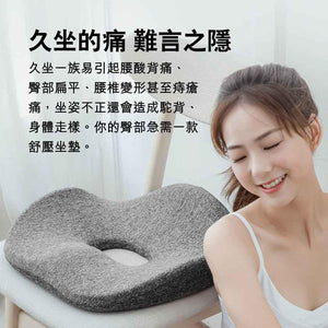 LERAVAN人體工學承托腰椎護臀坐墊-腰墊-FIT MART 香港智能健康及運動生活用品專門店：筋膜槍、瑜伽輔助工具、智能健身設備