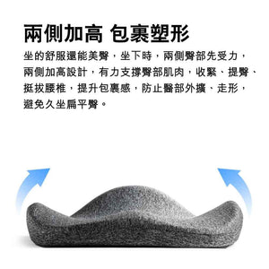 LERAVAN人體工學承托腰椎護臀坐墊-腰墊-FIT MART 香港智能健康及運動生活用品專門店：筋膜槍、瑜伽輔助工具、智能健身設備