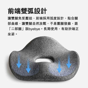 LERAVAN人體工學承托腰椎護臀坐墊-腰墊-FIT MART 香港智能健康及運動生活用品專門店：筋膜槍、瑜伽輔助工具、智能健身設備