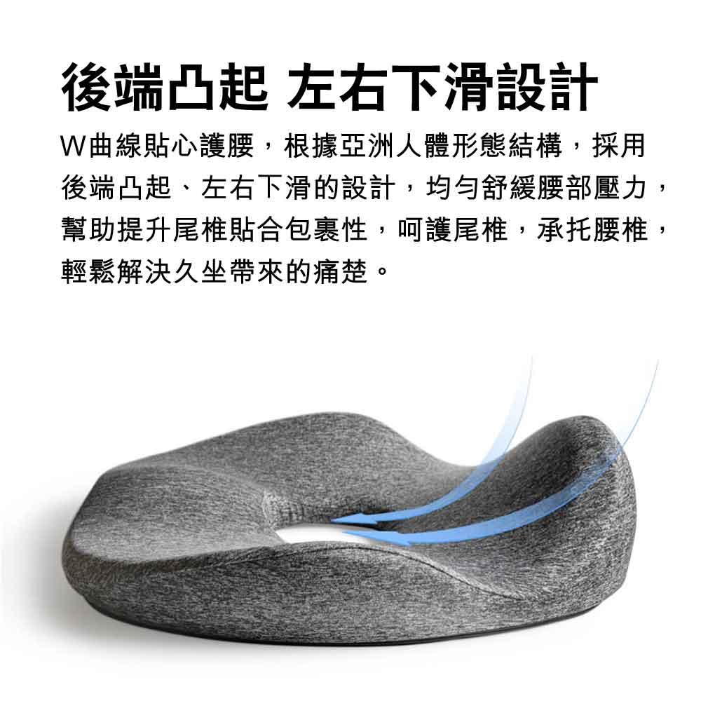 LERAVAN人體工學承托腰椎護臀坐墊-腰墊-FIT MART 香港智能健康及運動生活用品專門店：筋膜槍、瑜伽輔助工具、智能健身設備