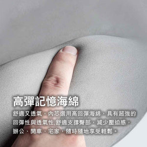 LERAVAN人體工學承托腰椎護臀坐墊-腰墊-FIT MART 香港智能健康及運動生活用品專門店：筋膜槍、瑜伽輔助工具、智能健身設備
