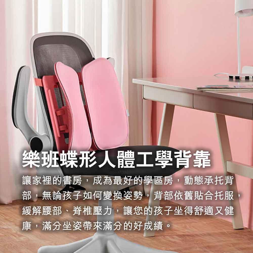 LERAVAN人體工學蝶型護脊椎腰墊 (灰色)-腰墊-FIT MART 香港智能健康及運動生活用品專門店：筋膜槍、瑜伽輔助工具、智能健身設備
