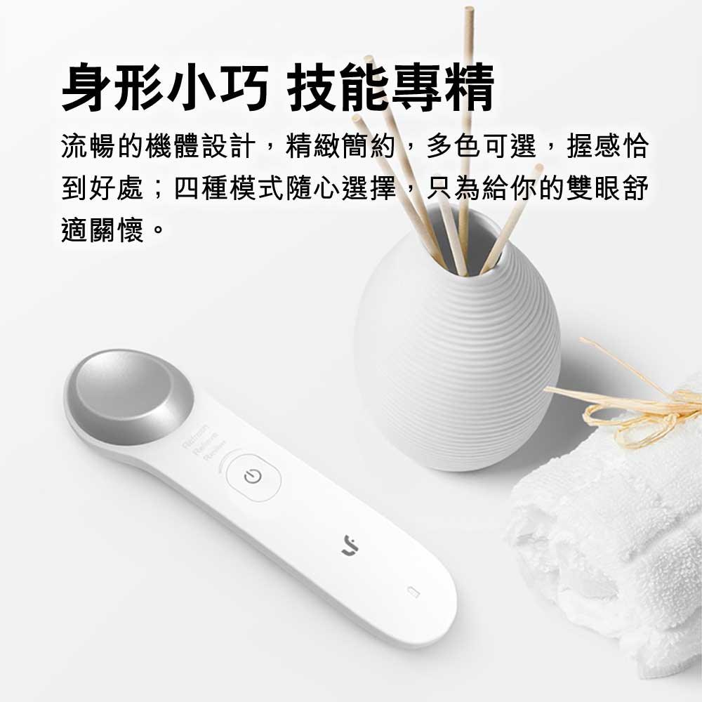 LERAVAN眼部按摩冷熱敷護眼按摩器-智能生活-FIT MART 香港智能健康及運動生活用品專門店：筋膜槍、瑜伽輔助工具、智能健身設備