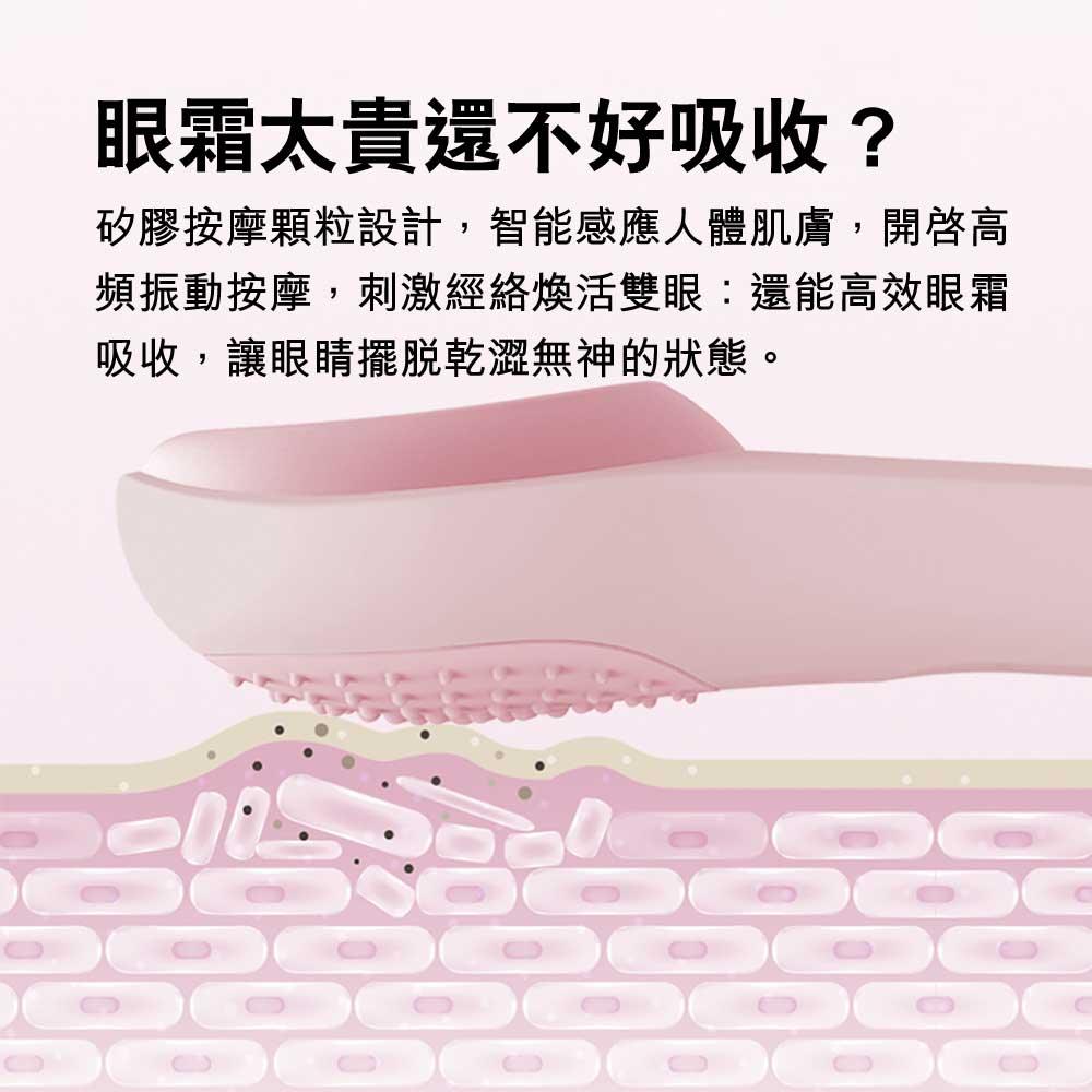 LERAVAN眼部按摩冷熱敷護眼按摩器-智能生活-FIT MART 香港智能健康及運動生活用品專門店：筋膜槍、瑜伽輔助工具、智能健身設備