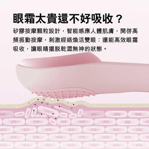 LERAVAN眼部按摩冷熱敷護眼按摩器-智能生活-FIT MART 香港智能健康及運動生活用品專門店：筋膜槍、瑜伽輔助工具、智能健身設備