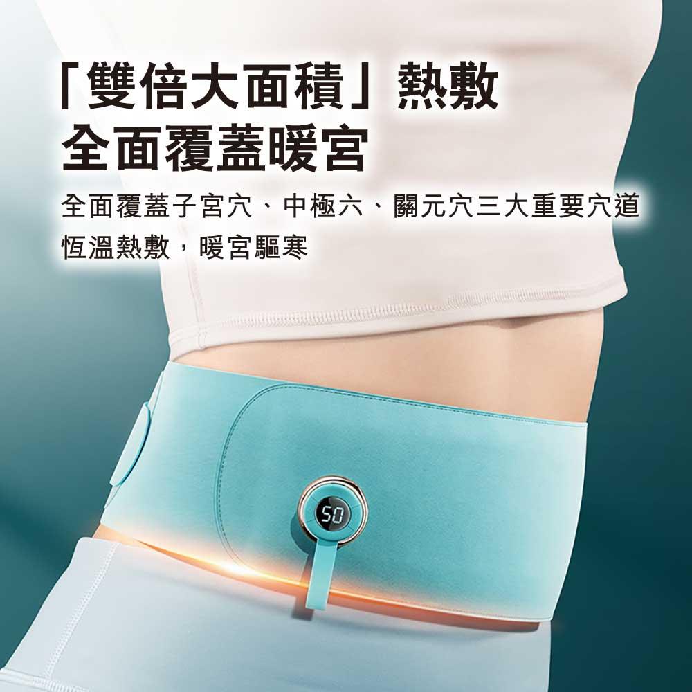 Noin諾印暖宮經期石墨烯保暖腰帶-腰墊-FIT MART 香港智能健康及運動生活用品專門店：筋膜槍、瑜伽輔助工具、智能健身設備