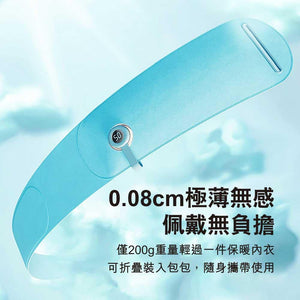 Noin諾印暖宮經期石墨烯保暖腰帶-腰墊-FIT MART 香港智能健康及運動生活用品專門店：筋膜槍、瑜伽輔助工具、智能健身設備