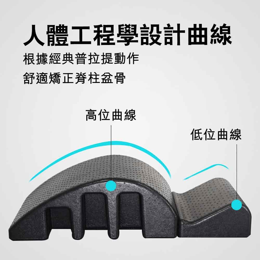 SPXine普拉提腰椎舒緩脊柱矯正器 (黑色)-瑜伽用品-FIT MART 香港智能健康及運動生活用品專門店：筋膜槍、瑜伽輔助工具、智能健身設備