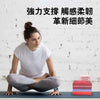 ALTUS高密度環保EVA瑜伽磚 (加重防滑款｜粉藍粉)-瑜伽用品-FIT MART 香港智能健康及運動生活用品專門店：筋膜槍、瑜伽輔助工具、智能健身設備