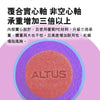 ALTUS內外雙用泡沫軸按摩瑜伽柱 (長45cm｜直徑15cm｜藍啡雙色)-瑜伽用品-FIT MART 香港智能健康及運動生活用品專門店：筋膜槍、瑜伽輔助工具、智能健身設備