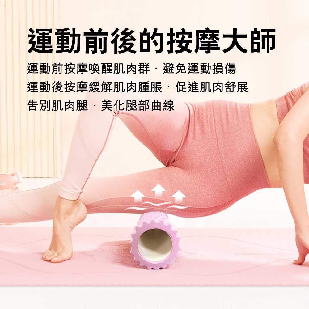 Booster瑜伽柱泡沫軸按摩滾筒 (普通款｜粉藍色)-瑜伽用品-FIT MART 香港智能健康及運動生活用品專門店：筋膜槍、瑜伽輔助工具、智能健身設備