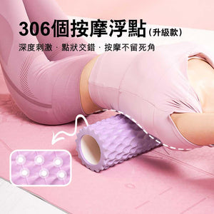 Booster瑜伽柱泡沫軸按摩滾筒 (普通款｜粉紅色)-瑜伽用品-FIT MART 香港智能健康及運動生活用品專門店：筋膜槍、瑜伽輔助工具、智能健身設備