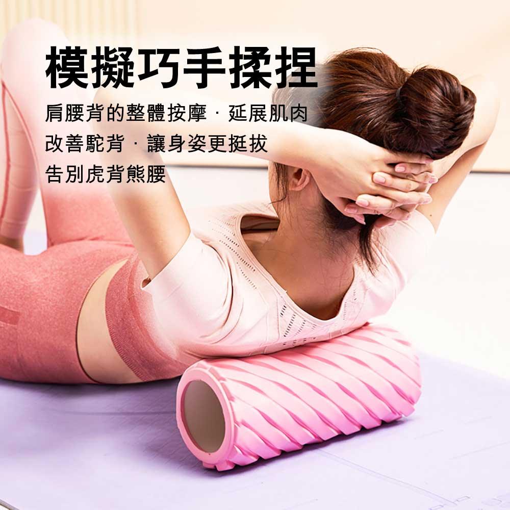 Booster瑜伽柱泡沫軸按摩滾筒 (普通款｜粉紅色)-瑜伽用品-FIT MART 香港智能健康及運動生活用品專門店：筋膜槍、瑜伽輔助工具、智能健身設備