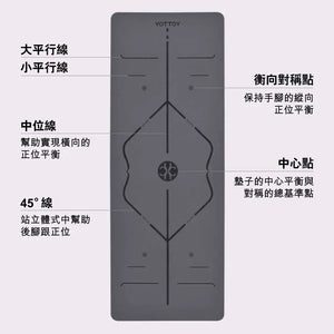 Yottoy天然橡膠瑜伽墊 (5mm厚｜體位線版｜粉紅色)-瑜伽用品-FIT MART 香港智能健康及運動生活用品專門店：筋膜槍、瑜伽輔助工具、智能健身設備