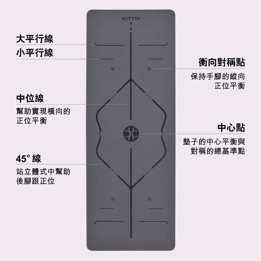 Yottoy天然橡膠瑜伽墊 (5mm厚｜體位線版｜淺紫色)-瑜伽用品-FIT MART 香港智能健康及運動生活用品專門店：筋膜槍、瑜伽輔助工具、智能健身設備