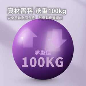 Master of Muscle防爆迷你瑜伽普拉提球 (25cm｜影子灰)-瑜伽用品-FIT MART 香港智能健康及運動生活用品專門店：筋膜槍、瑜伽輔助工具、智能健身設備