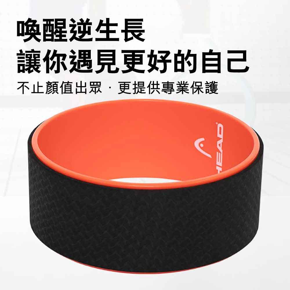HEAD高級專業瑜伽輪-瑜伽用品-FIT MART 香港智能健康及運動生活用品專門店：筋膜槍、瑜伽輔助工具、智能健身設備