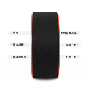 HEAD高級專業瑜伽輪-瑜伽用品-FIT MART 香港智能健康及運動生活用品專門店：筋膜槍、瑜伽輔助工具、智能健身設備