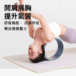 Keep後彎美背伸展瑜伽輪 (淺灰｜深灰)-瑜伽用品-FIT MART 香港智能健康及運動生活用品專門店：筋膜槍、瑜伽輔助工具、智能健身設備
