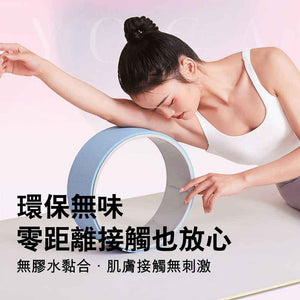 Keep後彎美背伸展瑜伽輪 (淺灰｜深灰)-瑜伽用品-FIT MART 香港智能健康及運動生活用品專門店：筋膜槍、瑜伽輔助工具、智能健身設備