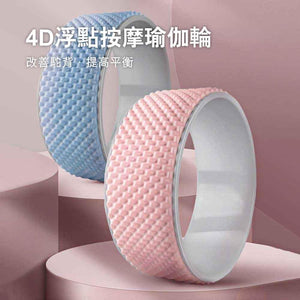 Master of Muscle高級瑜伽輪 (綠色)-瑜伽用品-FIT MART 香港智能健康及運動生活用品專門店：筋膜槍、瑜伽輔助工具、智能健身設備