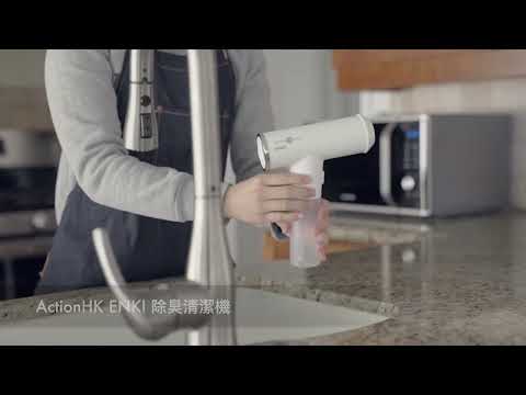 Hong Kong ENKI sterilization and deodorization water conversion ozone water cleaning gun (no chemical substances)